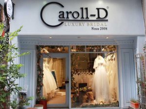 Cách đặt tên Shop quần áo hay 3